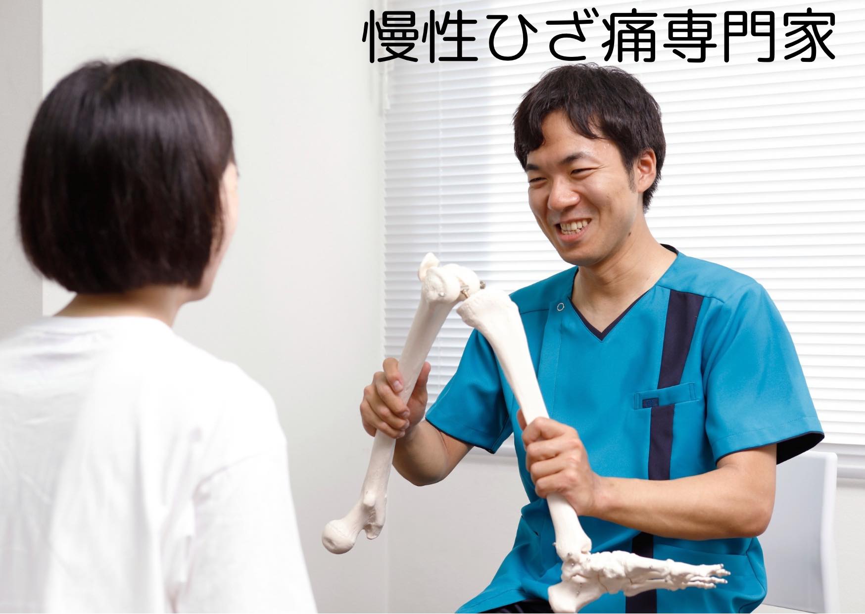 患者様の声
